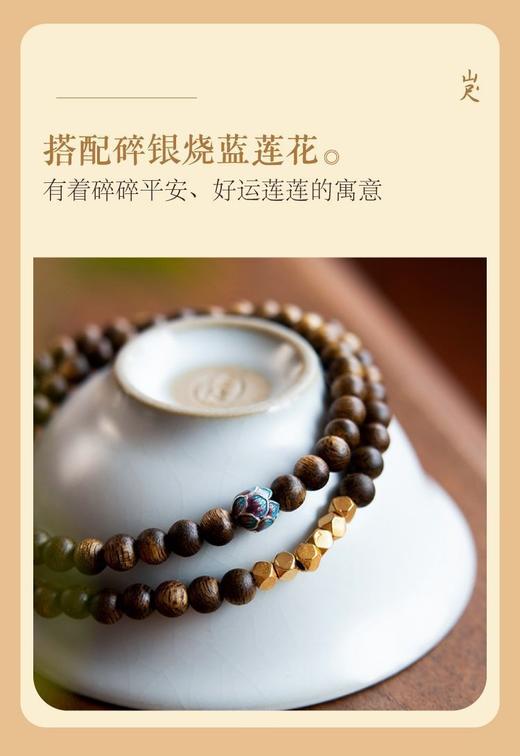 明星同款沉香手串叠戴三圈4mm串珠檀木情绪稳定手链 商品图4