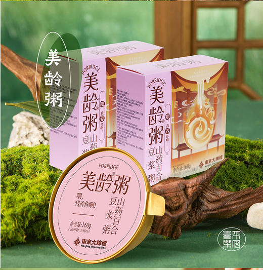 大惠企业×美团·公益  | 2025【超虎奇想】端午礼盒 商品图7