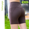 FC12501凡圣瑜伽收腰提臀运动健身短裤女士 商品缩略图1