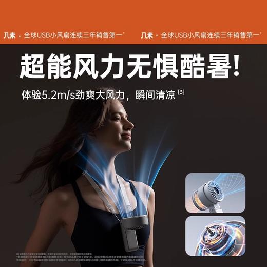 [屁侠推荐]几素折叠手持风扇 Life7 超大风力长续航 商品图4