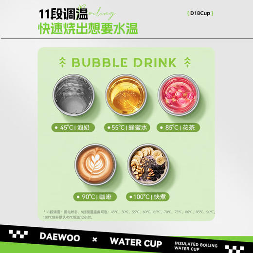 大宇电烧水杯D18 商品图5