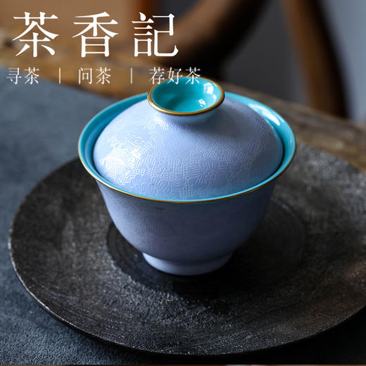 茶香记 内松石绿无托盖碗（芷颜）120ml古帛扒花古典雅致撞色搭配 商品图3