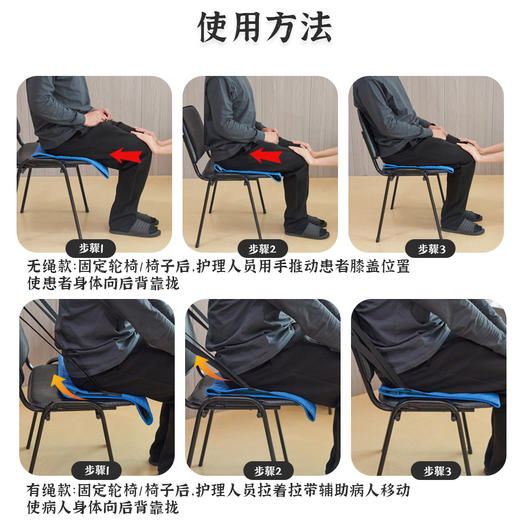 轮椅防滑坐垫单向滑垫止滑垫防滑防跌倒轮椅坐垫防摔垫单向滑动垫 商品图3