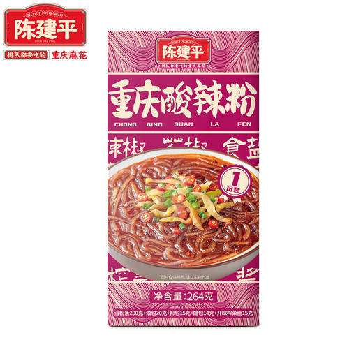 正宗重庆酸辣粉地道重庆味陈建平重庆手工酸辣粉264g 商品图5