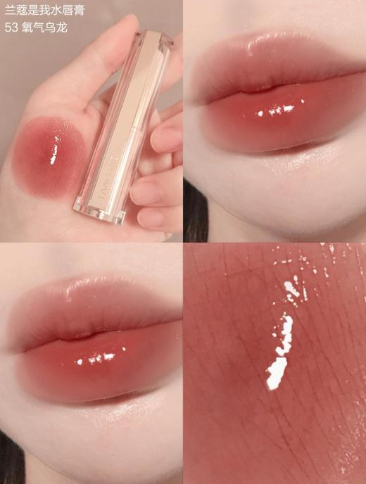 【新品上市】兰蔻 Lancome全新是我水唇膏3g清透口红润唇膏 商品图6