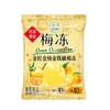 【9.9元任选3件】休闲零食 溜溜梅天然梅冻 果浆果冻  100g/袋 商品缩略图3
