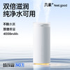 几素轻润桌面加湿器 商品缩略图0