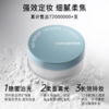 【保税仓cn】INNISFREE悦诗风吟矿物质控油散粉5g/盒 商品缩略图0