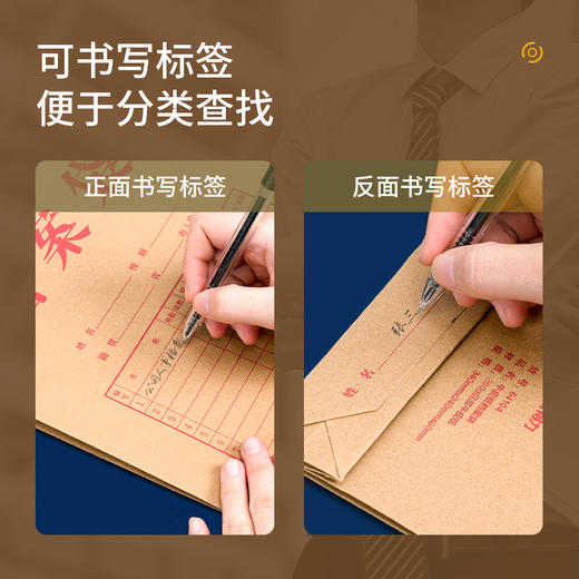 得力64104牛皮纸档案袋(280g-6cm)(黄)60个装 商品图2