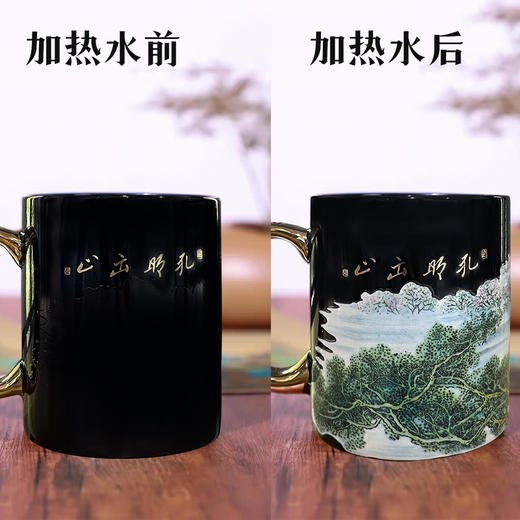 张松茂徐亚凤联创孔明出山、国色天香感温杯 商品图1