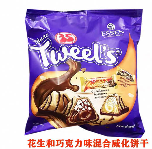 俄罗斯罗斯利德牌混合威化饼干-402g（多款可选） 商品图0