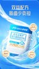 Life-Space益倍适畅护益生菌固体饮料（100亿，A）（10袋） 商品缩略图9