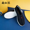 内联升男鞋男大内联升MD底夹鞋DN6082 商品缩略图1