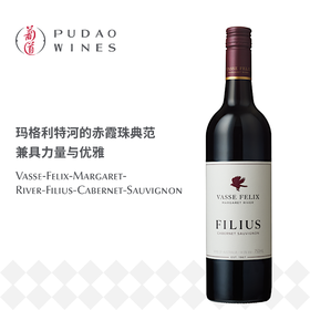 菲历士菲璐斯赤霞珠红葡萄酒Vasse-Felix-Margaret-River-Filius-Cabernet-Sauvignon