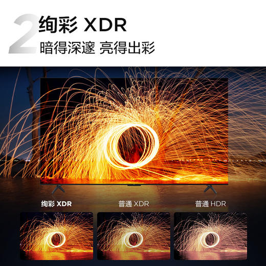 TCL电视 75C11K QD-Mini LED 1248个万象分区 绚彩XDR3000nits Audio by Bang & Olufsen 75英寸 商品图3