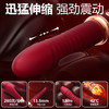 谜姬 激情恋人APP款女用震动棒炮机 商品缩略图7