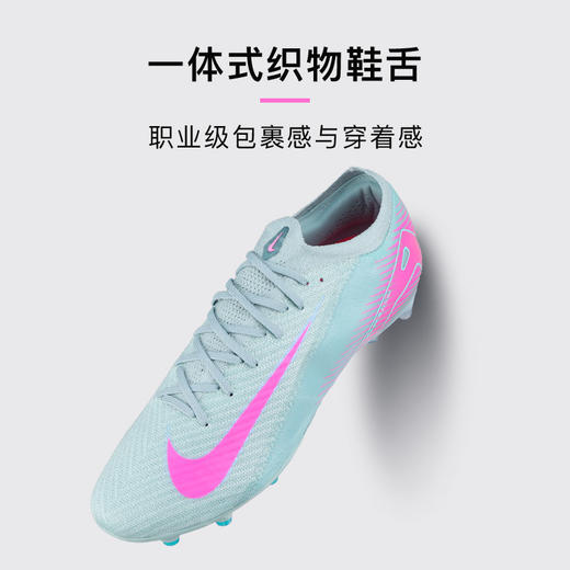 NIKE耐克刺客16高端低帮AG短钉足球鞋成人男FQ8693-301 商品图3