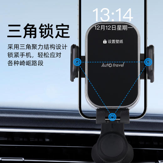 Auto Travel美旅 车载手机支架-电镀镜面款 AT-5023 商品图1