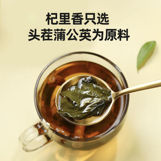 【冬季滋补】【杞里香蒲公英茶叶 50g/罐】  营养丰富  四季皆宜  采摘   自然清香 商品图1
