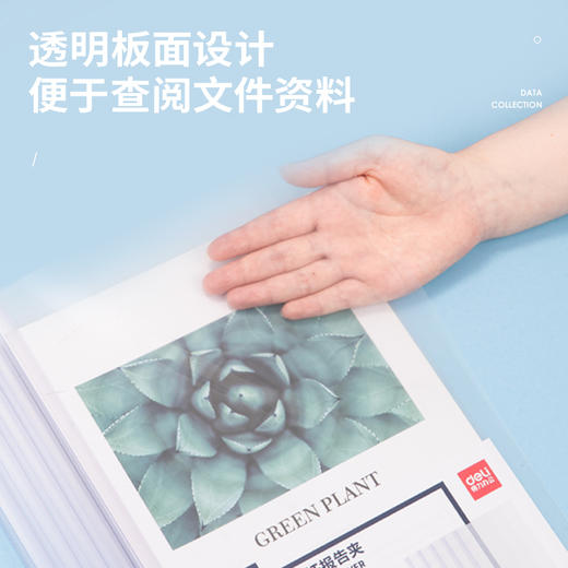 得力5532透明三角杆背宽14mm(透明)60个装 商品图1