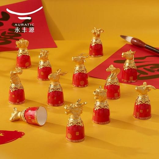 【6F】国瓷永丰源 满堂红十二生肖酒具 商品图1