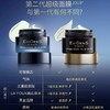 【跨境】伊菲丹（EviDenSdeBeauté）多效焕肤面膜二代超级面膜JOUR*30ml 商品缩略图1