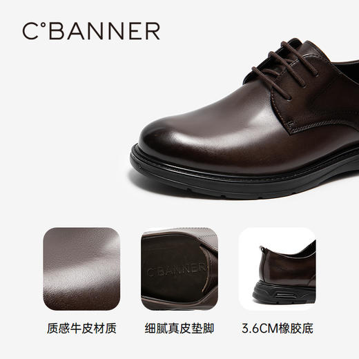 千百度男鞋英伦风真皮休闲皮鞋黑色男士商务正装皮鞋A25177261 商品图3