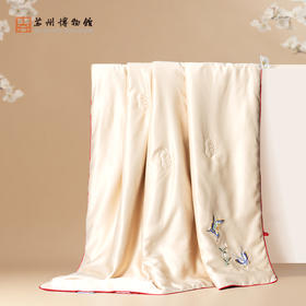 苏州博物馆 冰姿缀玉刺绣蚕丝被 金红色