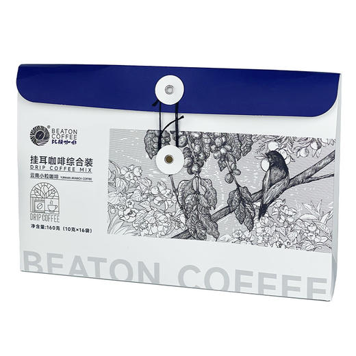 新品挂耳咖啡综合装 黑咖啡粉 新鲜烘焙多款风味混合装10克*16袋 商品图1
