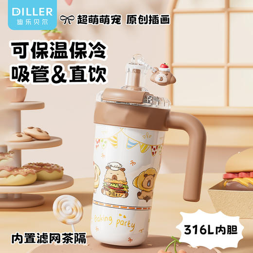 可爱卡皮巴拉双饮保温杯女生高颜值316咖啡杯外出携带水杯子2025新款 商品图0