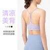 【回馈粉丝价】Athena lulu运动内衣女防震高强度瑜伽背心YNWX31-23 商品缩略图1