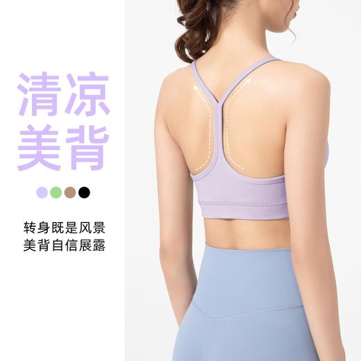 【回馈粉丝价】Athena lulu运动内衣女防震高强度瑜伽背心YNWX31-23 商品图1