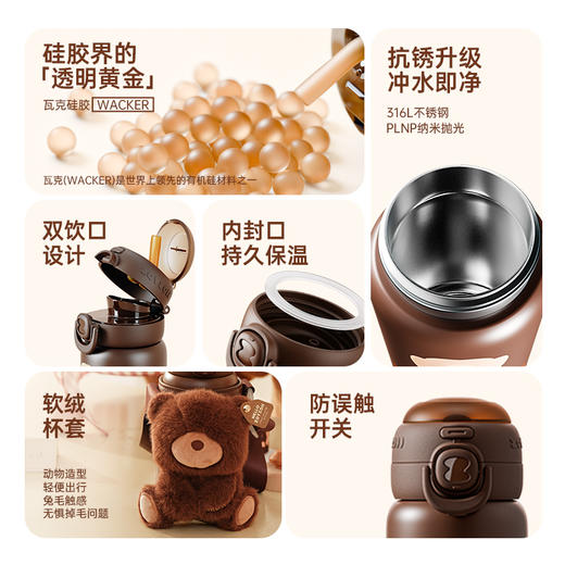 zoyzoii E8 保温杯 儿童保温杯大容量杯子男孩女生316 商品图4