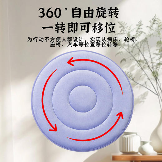 旋转坐垫多功能老人孕妇辅助转身旋转坐垫轮椅汽车旋转坐垫可水洗 商品图5
