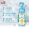 安速 驱蚊液200ml（无香型） 商品缩略图1