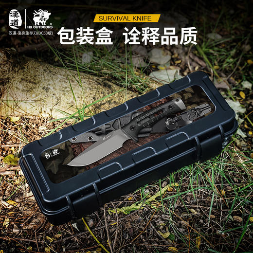 汉道洛克DC53版户外水果刀DLC涂层 商品图7