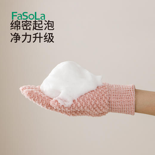 FaSoLa洗浴专用搓澡手套尼龙五指双面磨砂洗澡巾强力去皮质搓泥沐浴手套 商品图4