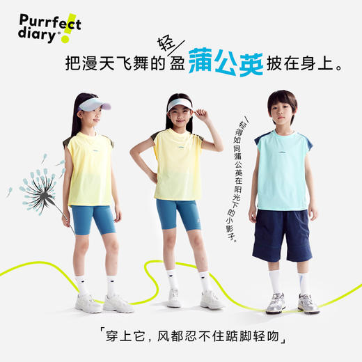 fx-【排汗】咕噜日记童装儿童透气背心夏男女童轻薄上衣运动坎肩散热PXB2501 商品图1
