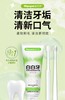 维可派宠物牙刷 商品缩略图0