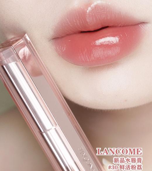 【新品上市】兰蔻 Lancome全新是我水唇膏3g清透口红润唇膏 商品图3