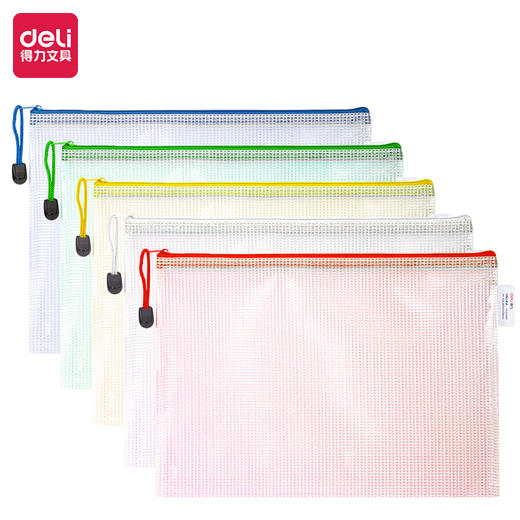 得力63469-A4彩透网格拉链袋(混)50个装 商品图0