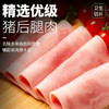 史蜜斯 国产方形美式火腿片440g 冷藏无淀粉火腿 三明治汉堡早餐食材 商品缩略图4