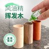 （4-12只装）精油驱蚊扩香木净化空气持久卧室驱虫挥发木 商品缩略图2