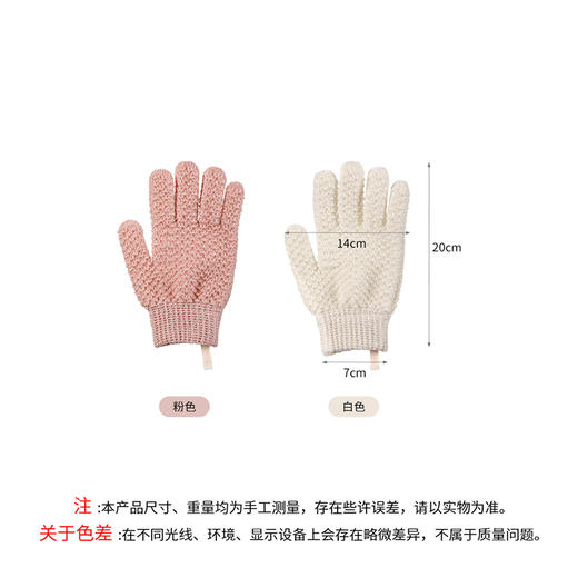 FaSoLa洗浴专用搓澡手套尼龙五指双面磨砂洗澡巾强力去皮质搓泥沐浴手套 商品图9