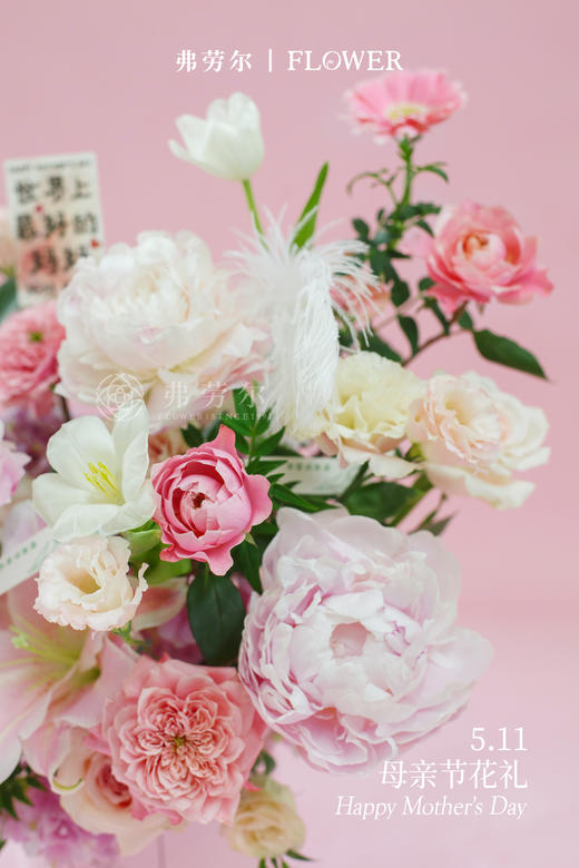 岁月静好 商品图2