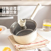 摩登主妇钛陶瓷奶锅宝宝辅食锅不粘锅多功能蒸煮一体汤锅泡面小锅 商品缩略图1