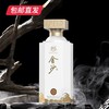53度金沙酒（醇酱）500ml/瓶*6瓶/箱【包邮直发】【GA】 商品缩略图0