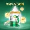 认养一头牛中老年配方奶粉750g/750g*2 商品缩略图4