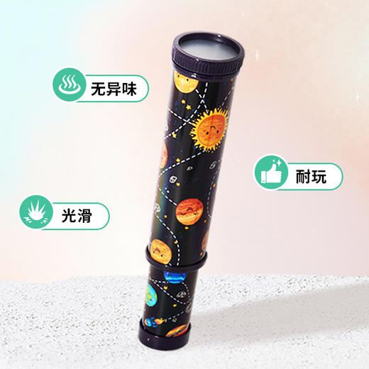 KIDSROYAL 科教光学玩具-幻彩万花筒 9416B 深蓝色/浅蓝色 商品图5