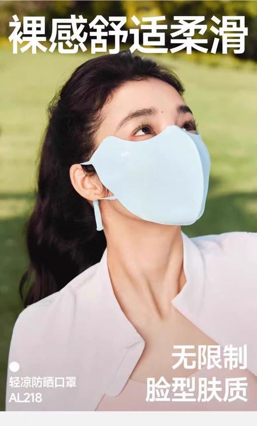 蕉下冰薄系列披肩防晒服 远山灰、雾霾紫、霜奶白、冰雾粉  whcf 商品图0